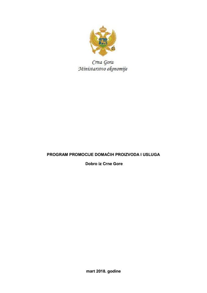Predlog programa promocije domaćih proizvoda i usluga: Dobro iz Crne Gore s Predlogom sporazuma o saradnji
