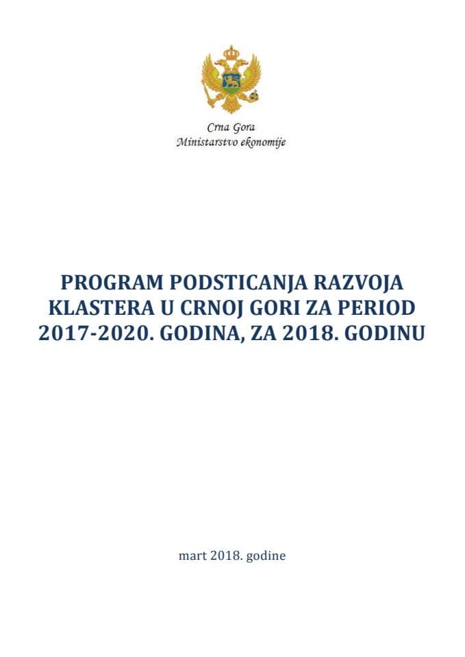 Предлог програма подстицања развоја кластера у Црној Гори за период 2017-2020. година, за 2018. годину