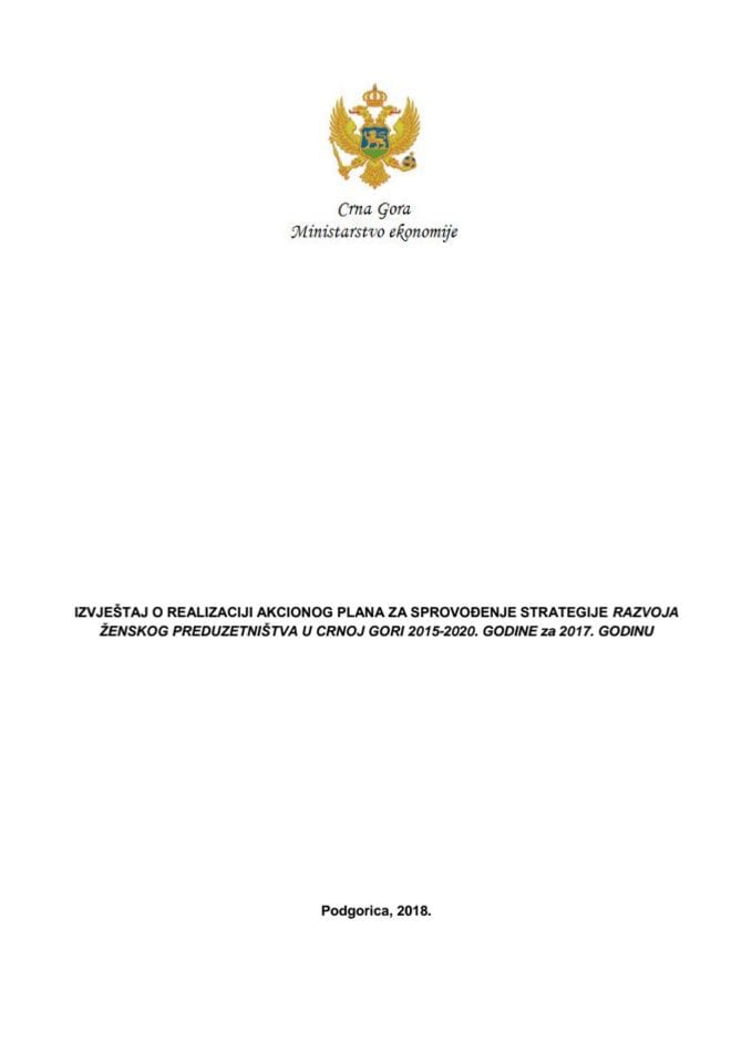 Извјештај о реализацији Акционог плана за спровођење Стратегије развоја женског предузетништва у Црној Гори 2015-2020. године, за 2017. годину (без расправе)