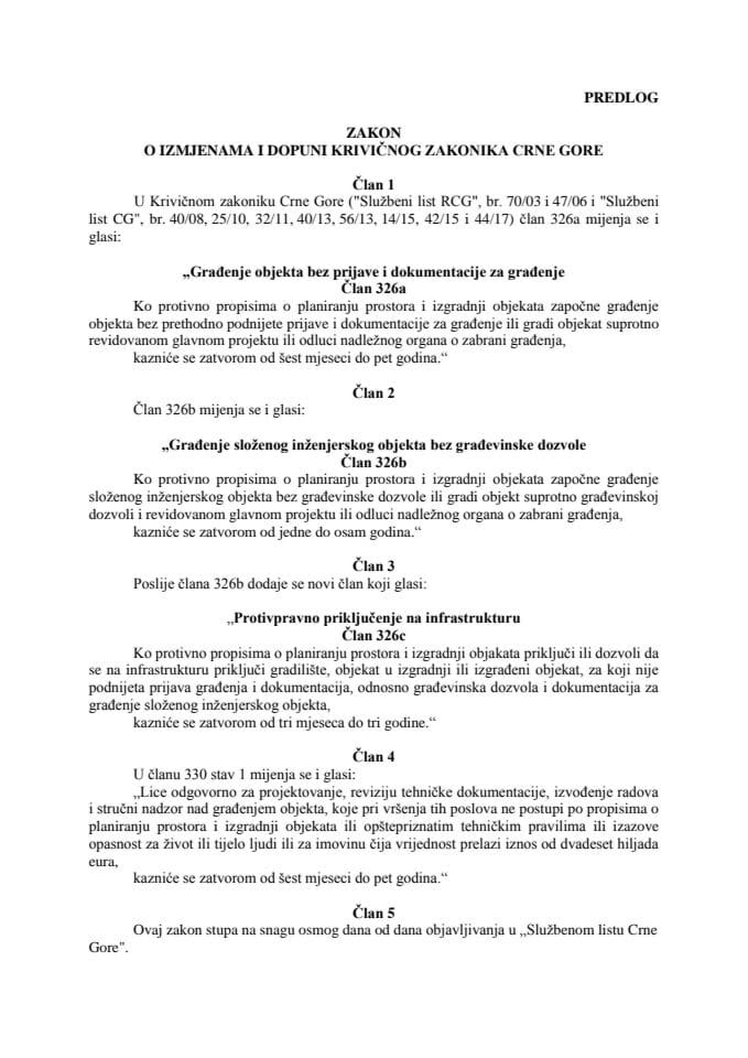 Предлог закона о измјенама и допуни Кривичног законика Црне Горе