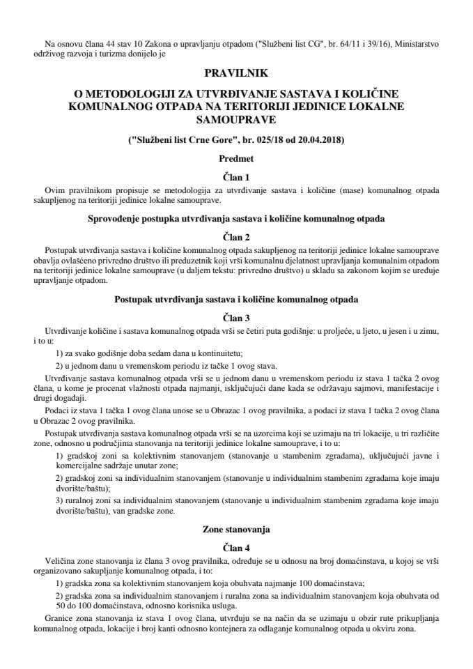Pravilnik o metodologiji za utvrdjivanje sastava i kolicine komunalnog otpada na teritoriji jedinice lokalne samouprave