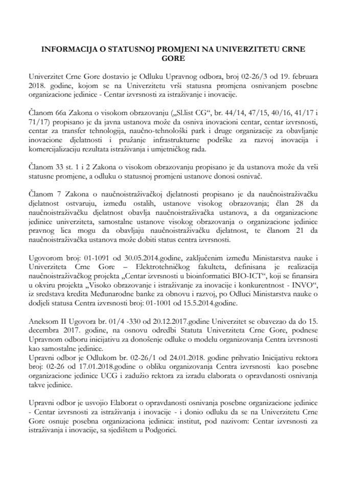 Информација о статусној промјени на Универзитету Црне Горе с Предлогом одлуке о статусној промјени на Универзитету Црне Горе