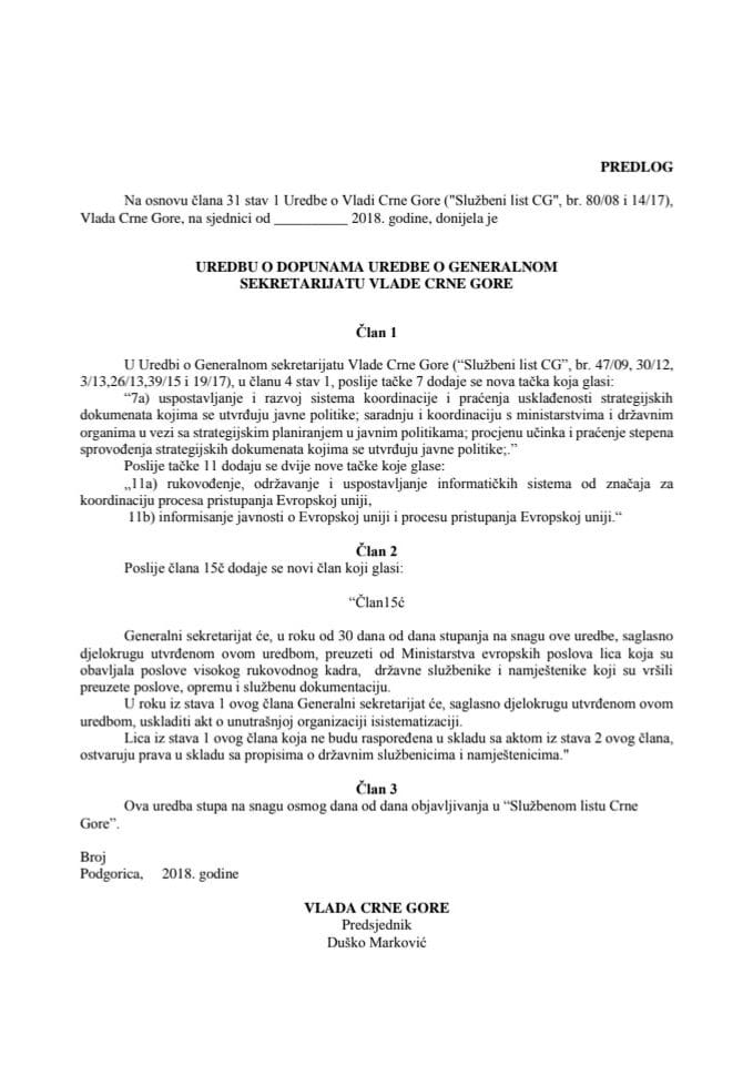 Predlog uredbe o dopunama Uredbe o Generalnom sekretarijatu Vlade Crne Gore