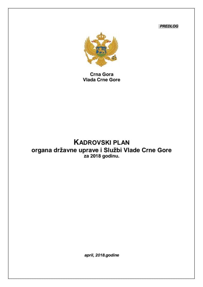 Predlog kadrovskog plana organa državne uprave i službi Vlade Crne Gore za 2018. godinu