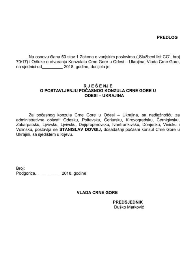 Predlog rješenja o postavljenju počasnog konzula Crne Gore u Odesi - Ukrajina