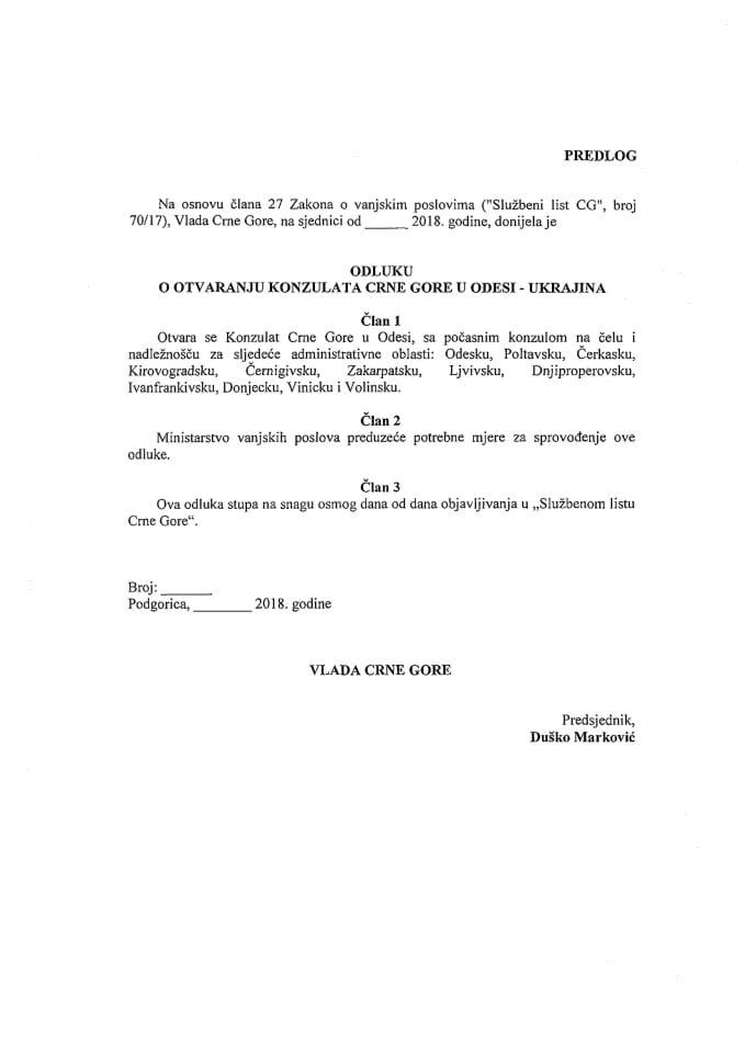 Предлог одлуке о отварању Конзулата Црне Горе у Одеси - Украјина (без расправе)