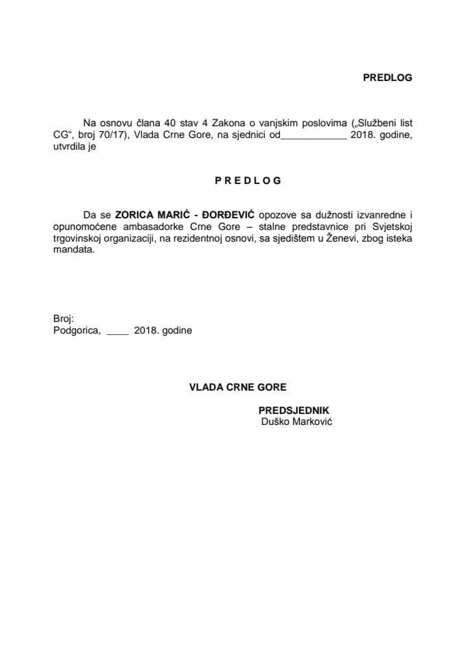 Предлог за опозив изванредне и опуномоћене амбасадорке Црне Горе - сталне представнице при Свјетској трговинској организацији, на резидентној основи, са сједиштем у Женеви