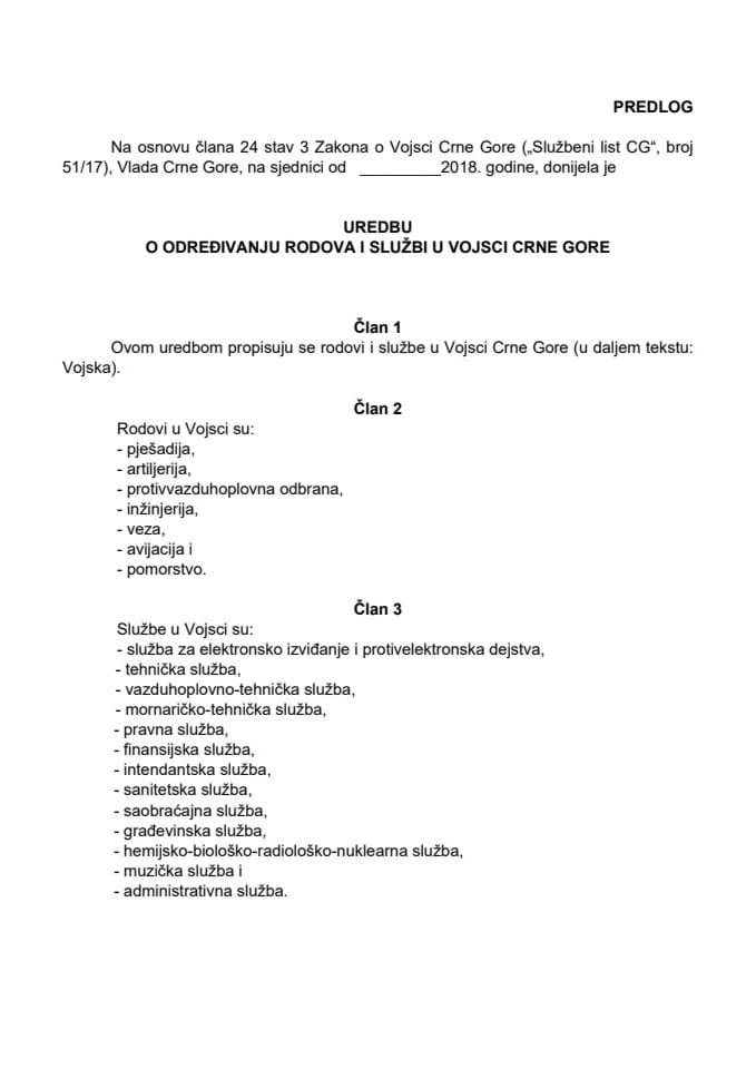 Предлог уредбе о одређивању родова и служби у Војсци Црне Горе