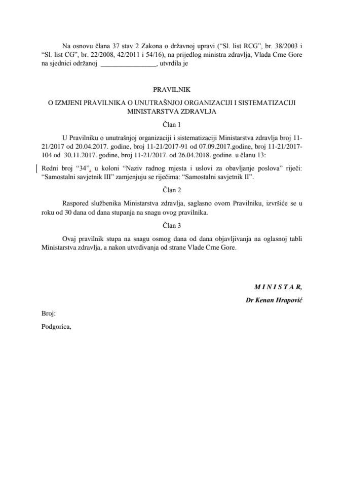 Предлог правилника о измјени Правилника о унутрашњој организацији и систематизацији Министарства здравља