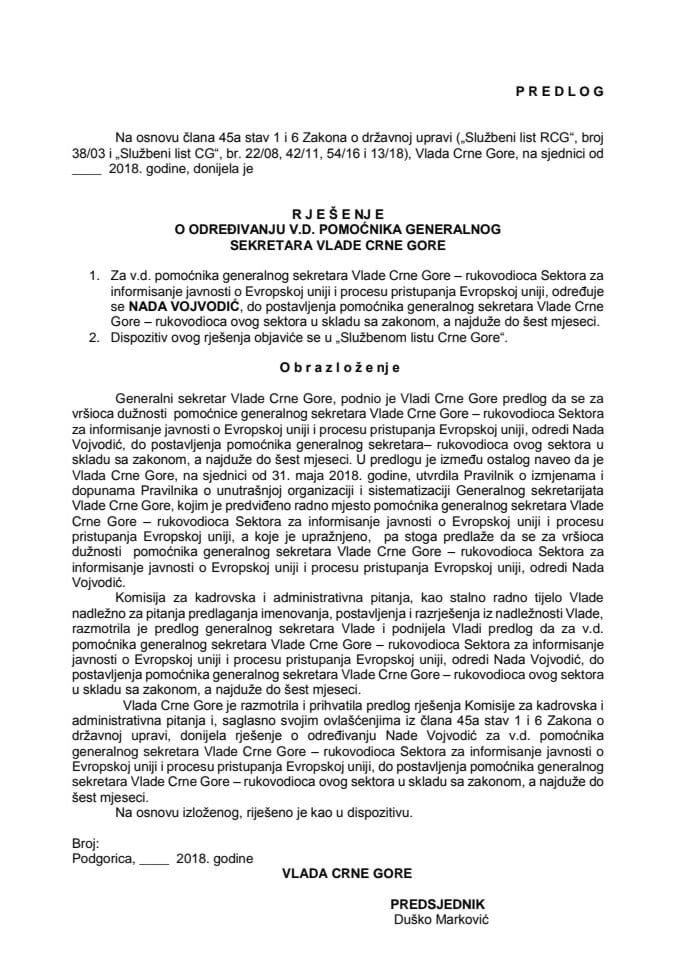 Предлог рјешења о одређивању в.д помоћника генералног секретара Владе Црне Горе 
