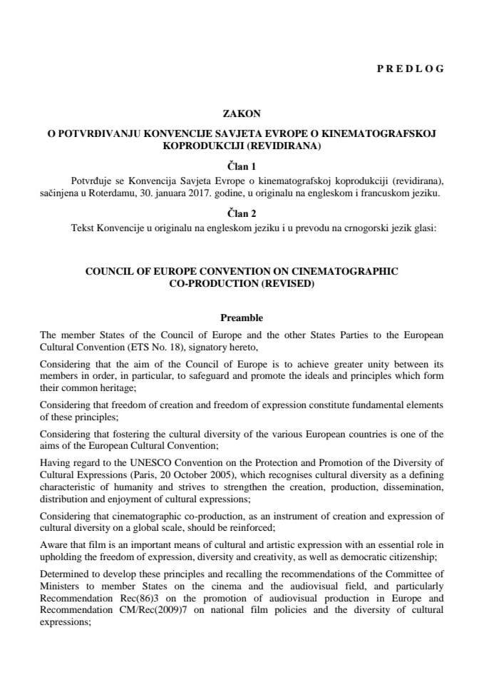 Предлог закона о потврђивању Конвенције Савјета Европе о кинематографској копродукцији (ревидирана) (без расправе)