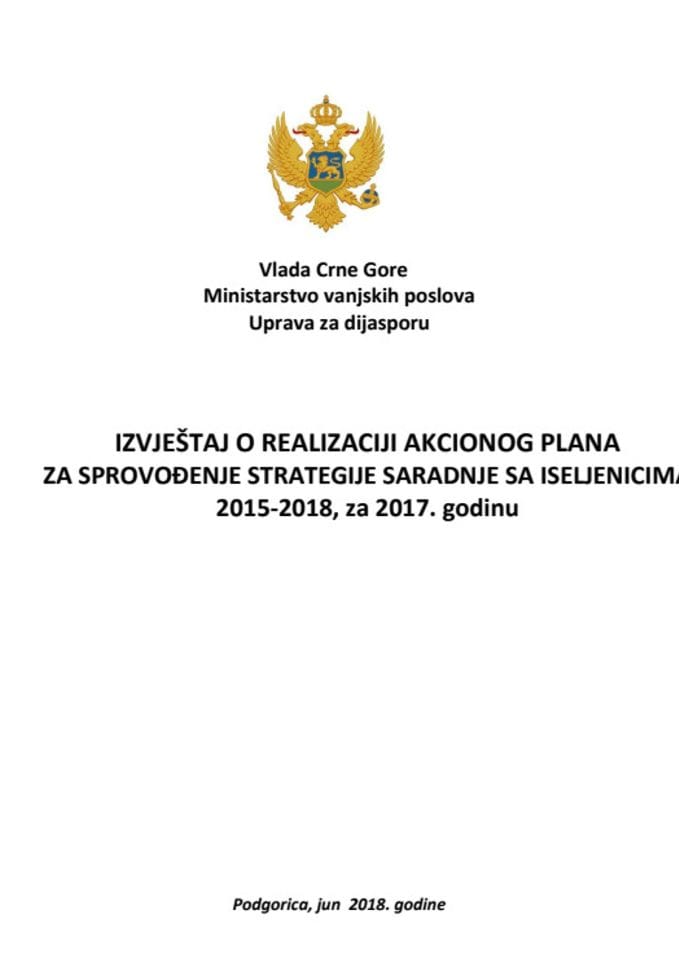 Извјештај о реализацији Акционог плана за спровођење Стратегије сарадње са исељеницима 2015-2018, за 2017. годину