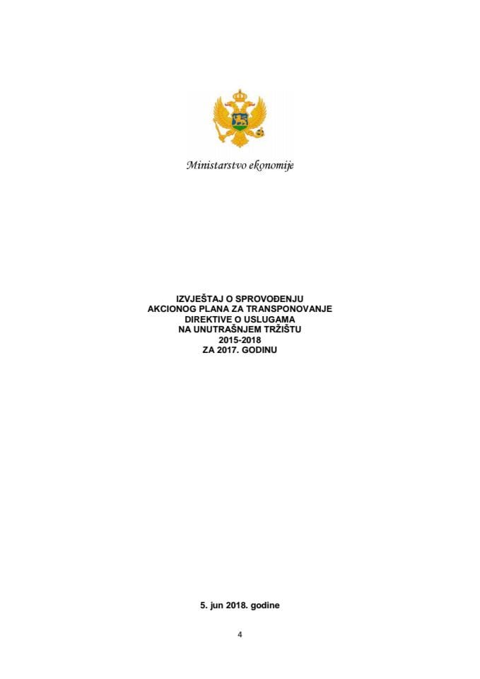 Извјештај о спровођењу Акционог плана за транспоновање Директиве о услугама на унутрашњем тржишту 2015-2018 за 2017. годину (без расправе) 