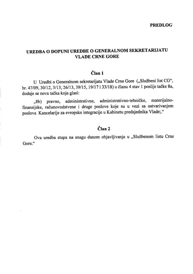 Predlog uredbe o dopuni Uredbe o Generalnom sekretarijatu Vlade Crne Gore