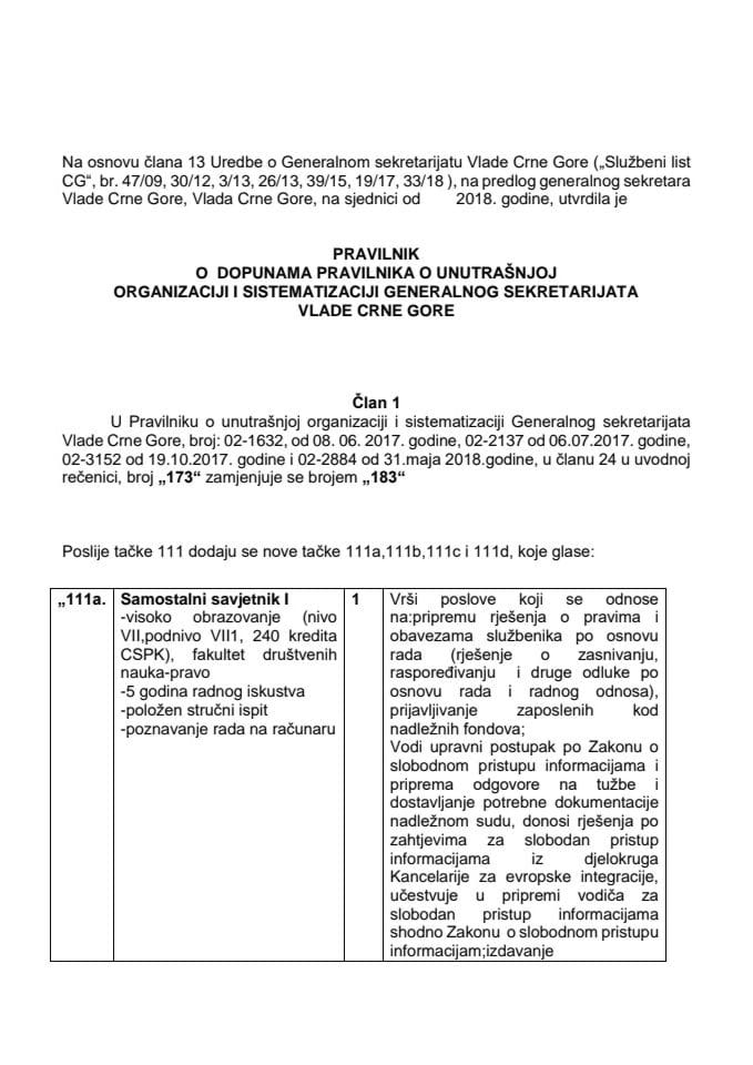 Predlog pravilnika o dopunama Pravilnika o unutrašnjoj organizaciji i sistematizaciji Generalnog sekretarijata Vlade Crne Gore