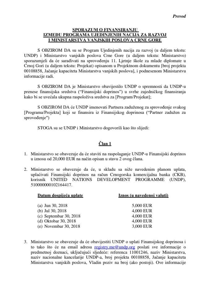 Информација о организацији 11. љетње школе за младе дипломате "Војвода Гавро Вуковић" с Предлогом споразума о финансирању (без расправе)