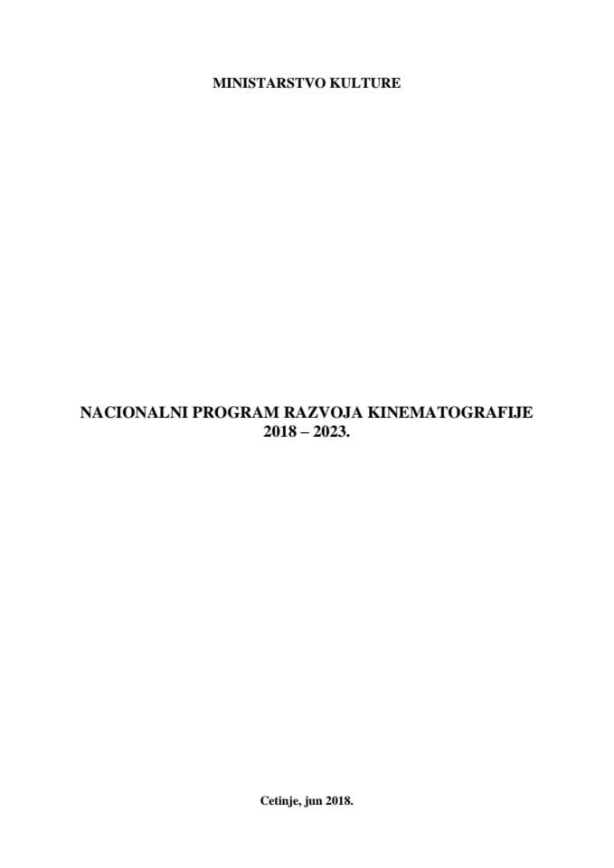 Predlog nacionalnog programa razvoja kinematografije 2018 - 2023. godina s Predlogom akcionog plana za 2018. godinu