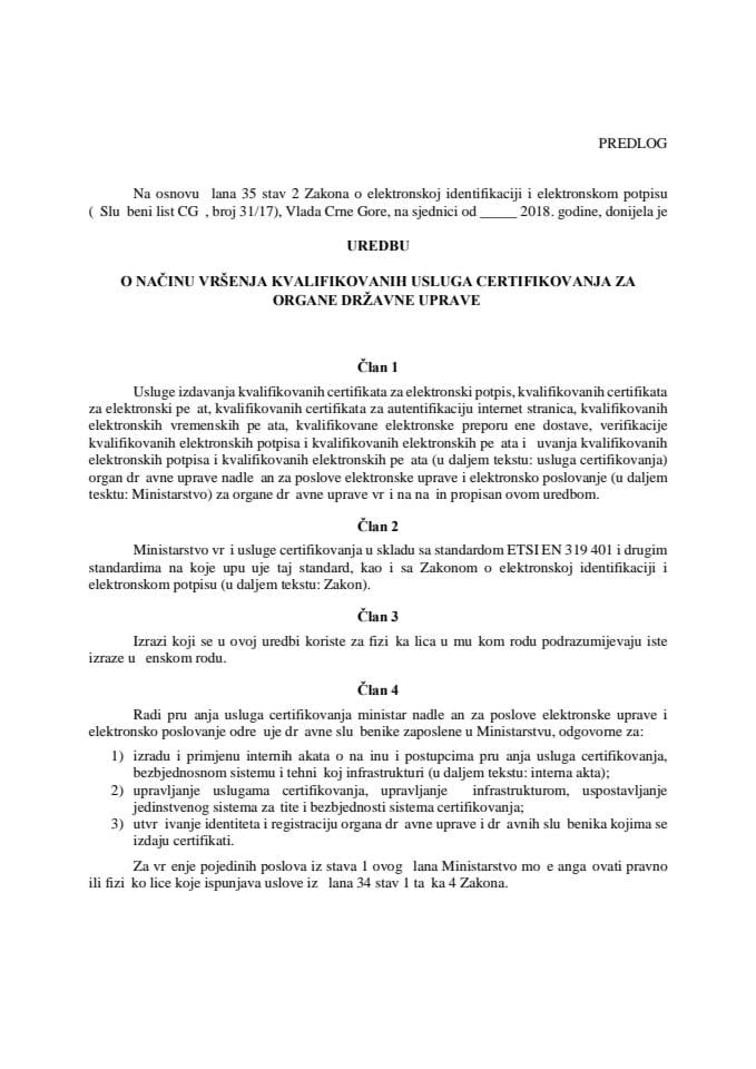 Предлог уредбе о начину вршења квалификованих услуга цертификовања за органе државне управе (без расправе) 