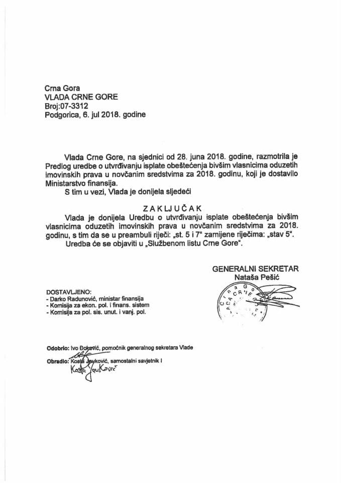 Предлог за измјену Закључка Владе Црне Горе, број: 07-3312, од 6. јула 2018. године, са сједнице од 28. јуна 2018. године 