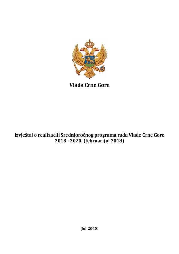 Извјештај о реализацији Средњорочног програма рада Владе Црне Горе 2018 - 2020, за период фебруар-јул 2018. године