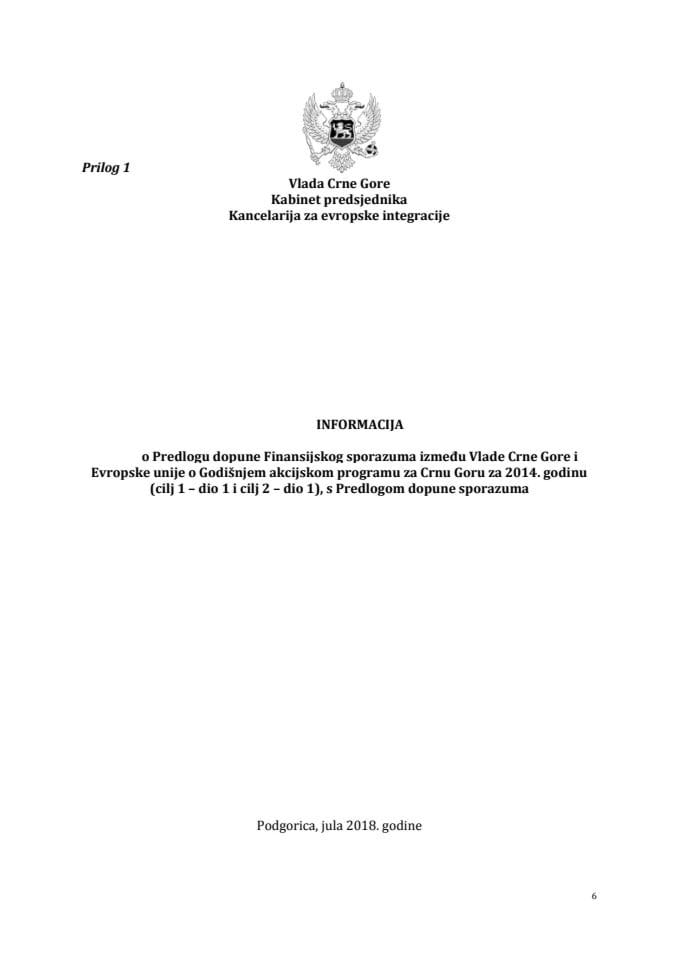 Информација о Предлогу допуне Финансијског споразума између Владе Црне Горе и Европске уније о Годишњем акцијском програму за Црну Гору за 2014. годину (циљ 1 – дио 1 и циљ 2 – дио 1) с Предлогом д