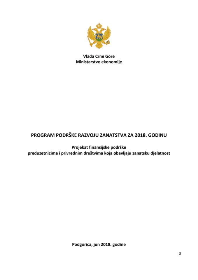 Predlog programa podrške razvoju zanatstva za 2018. godinu