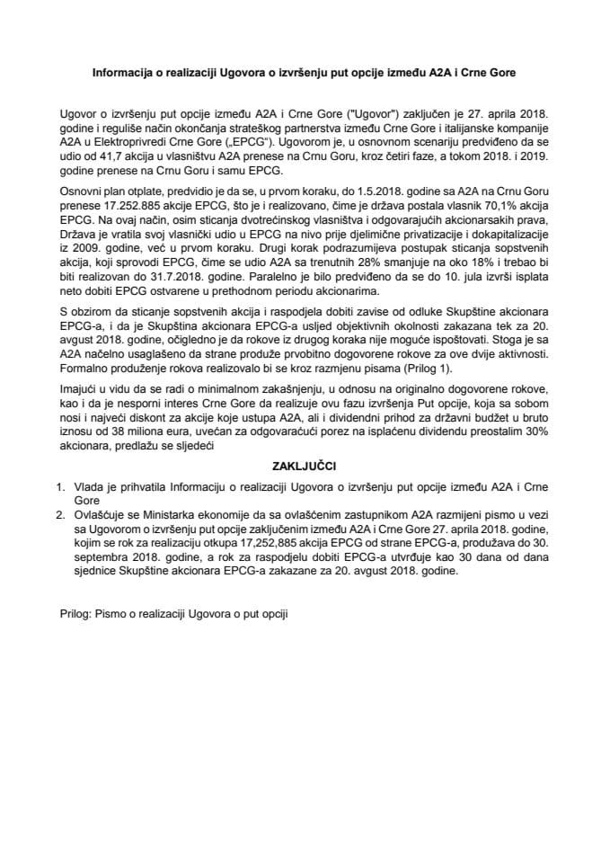 Информација о реализацији Уговора о извршењу пут опције између А2А и Црне Горе