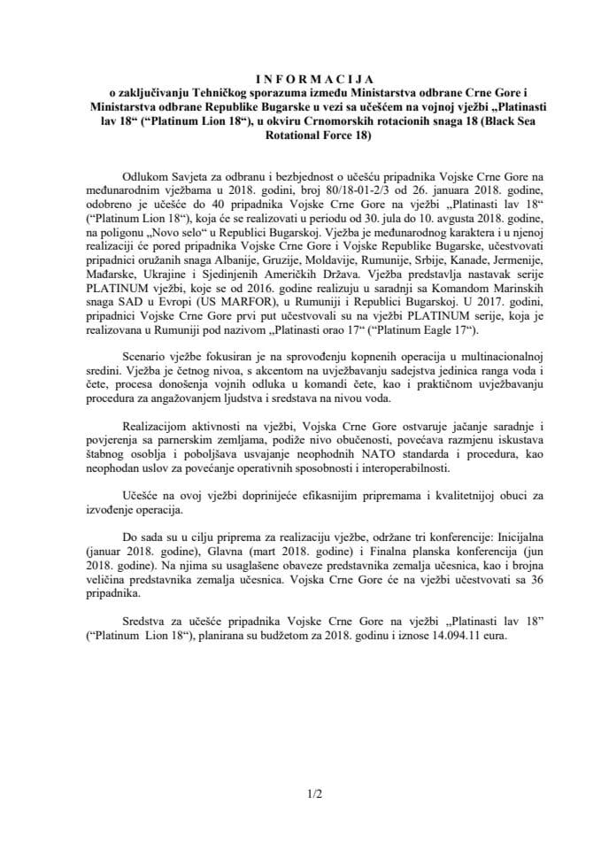 Информација о закључивању Техничког споразума између Министарства одбране Црне Горе и Министарства одбране Републике Бугарске у вези са учешћем на војној вјежби "Платинасти лав 18" ("Платинум лион 1