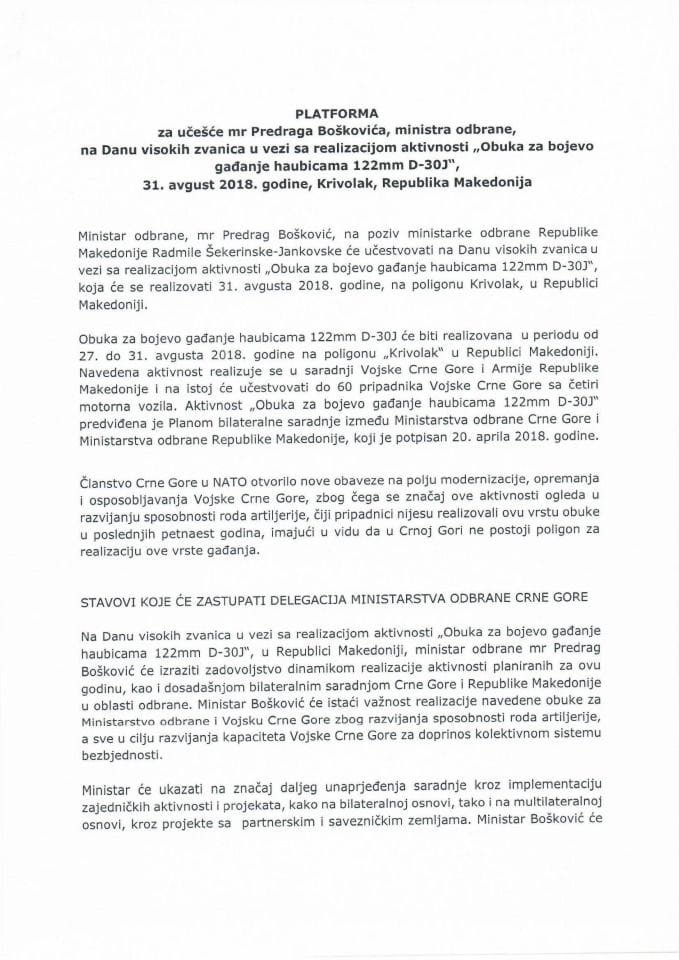 Предлог платформе за учешће мр Предрага Бошковића, министра одбране, на Дану високих званица у вези са реализацијом активности „Обука за бојево гађање хаубицама 122мм Д-30Ј“, 31. август 2018. године,