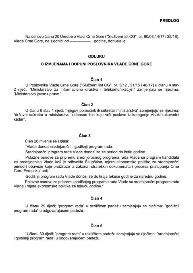 Predlog odluke o izmjenama i dopuni Poslovnika Vlade Crne Gore