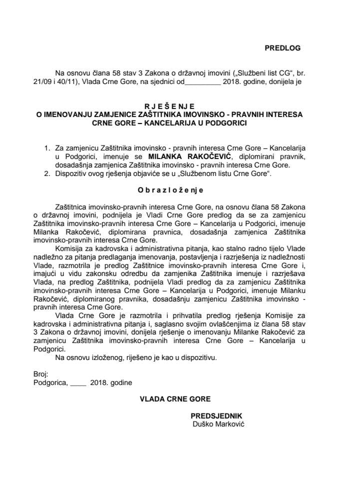 Предлог рјешења о именовању замјенице Заштитника имовинско-правних интереса Црне Горе – Канцеларија у Подгорици