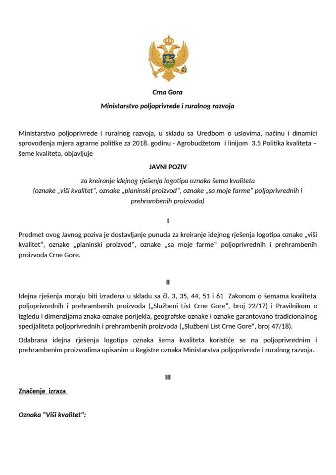 Javni poziv za kreiranje logotipa