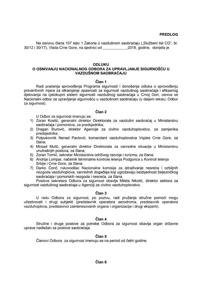Предлог одлуке о оснивању Националног одбора за управљање сигурношћу у ваздушном саобраћају (без расправе)