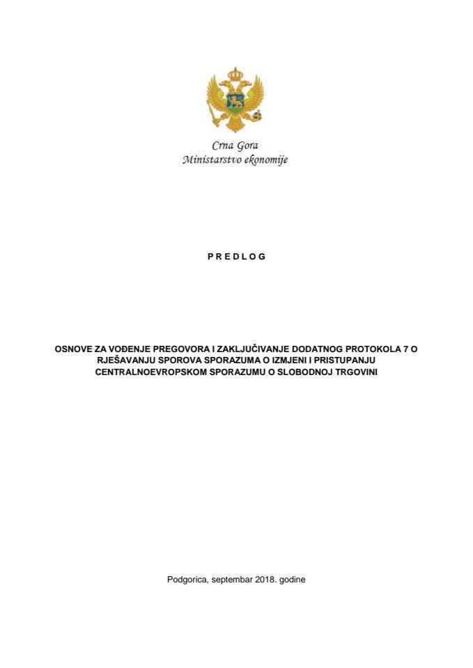 Предлог основе за вођење преговора и закључивање Додатног протокола 7 о рјешавању спорова Споразума о измјени и приступању Централноевропском споразуму о слободној трговини с Нацртом додатног про