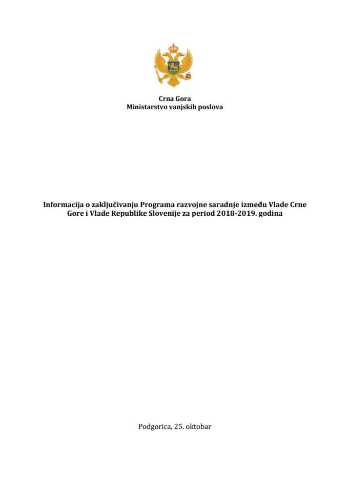 Информација о закључивању Програма развојне сарадње између Владе Црне Горе и Владе Републике Словеније за период 2018-2019. година