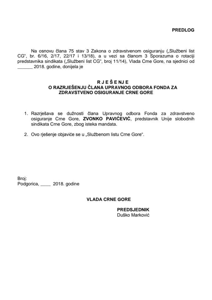 Предлог рјешења о разрјешењу и именовању члана Управног одбора Фонда за здравствено осигурање Црне Горе 