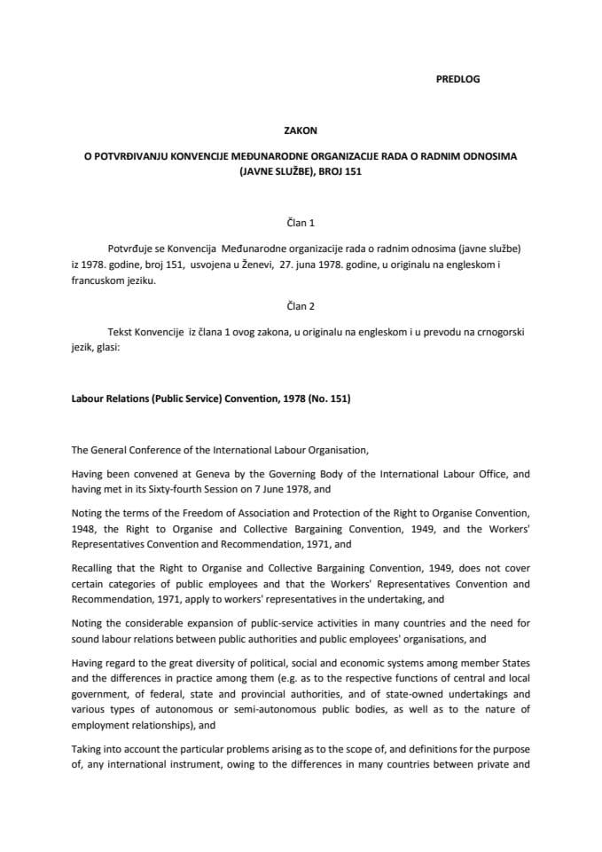 Predlog zakona o potvrđivanju Konvencije Međunarodne organizacije rada o radnim odnosima (javne službe), broj 151