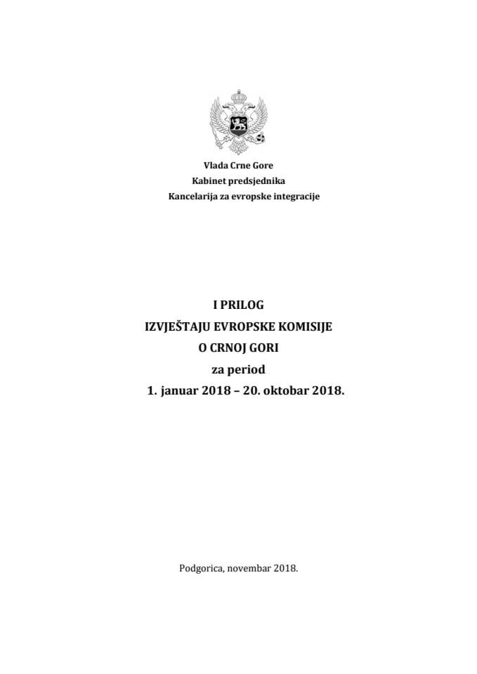 Прилог извјештају Европске комисије о Црној Гори за период 1. јануар 2018 - 20. октобар 2018. године