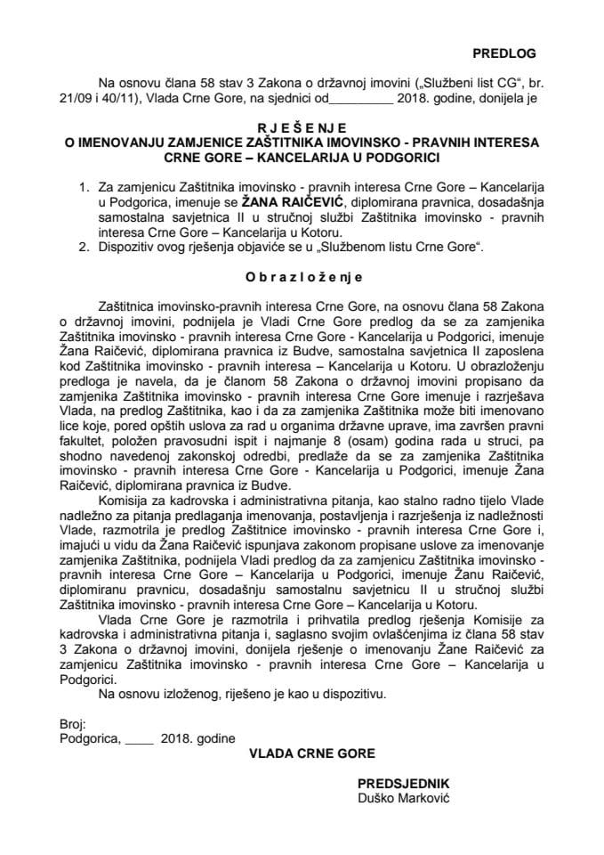 Предлог рјешења о именовању замјенице Заштитника имовинско - правних интереса Црне Горе – Канцеларија у Подгорици	