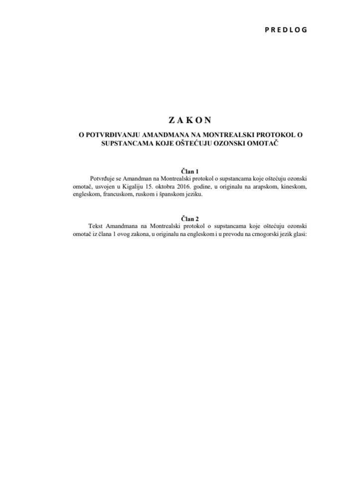 Predlog zakona o potvrđivanju Amandmana na Montrealski protokol o supstancama koje oštećuju ozonski omotač	