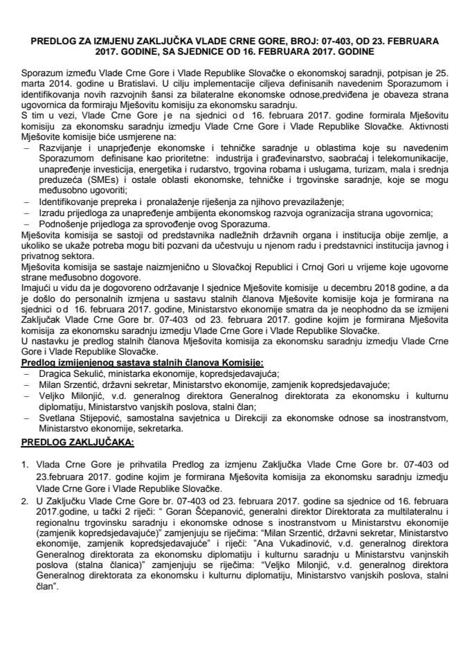 Предлог за измјену Закључка Владе Црне Горе, број: 07-403, од 23. фебруара 2017. године, са сједнице од 16. фебруара 2017. године	