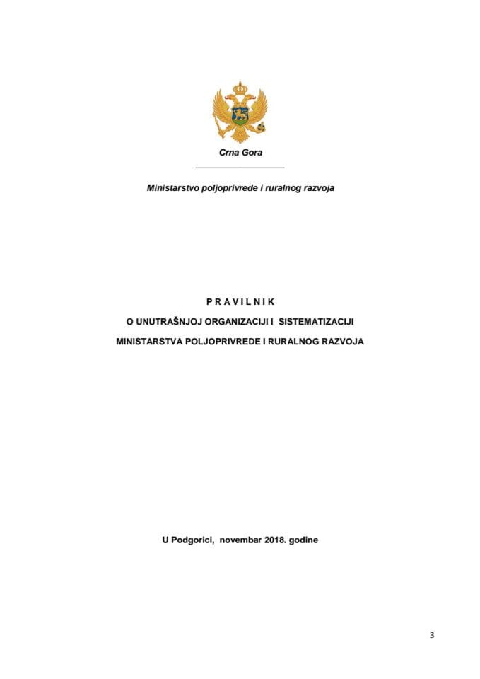 Предлог правилника о унутрашњој организацији и систематизацији Министарства пољопривреде и руралног развоја