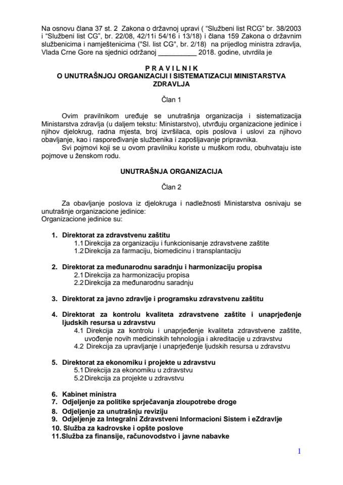 Предлог правилника о унутрашњој организацији и систематизацији Министарства здравља