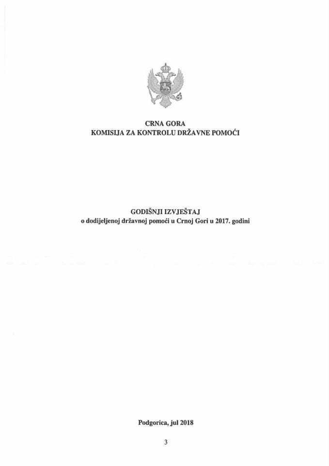 Годишњи извјештај о додијељеној државној помоћи у Црној Гори у 2017. години