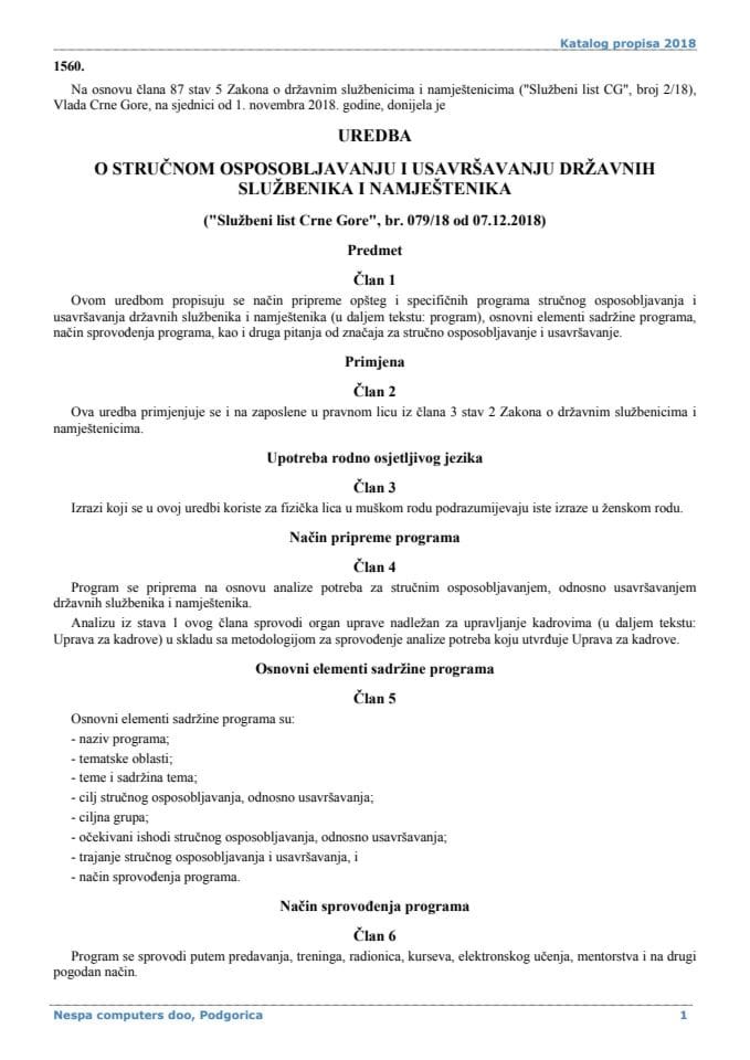 Уредба о струцном оспособљавању и усаврсавању дрзавних слузбеника и намјестеника