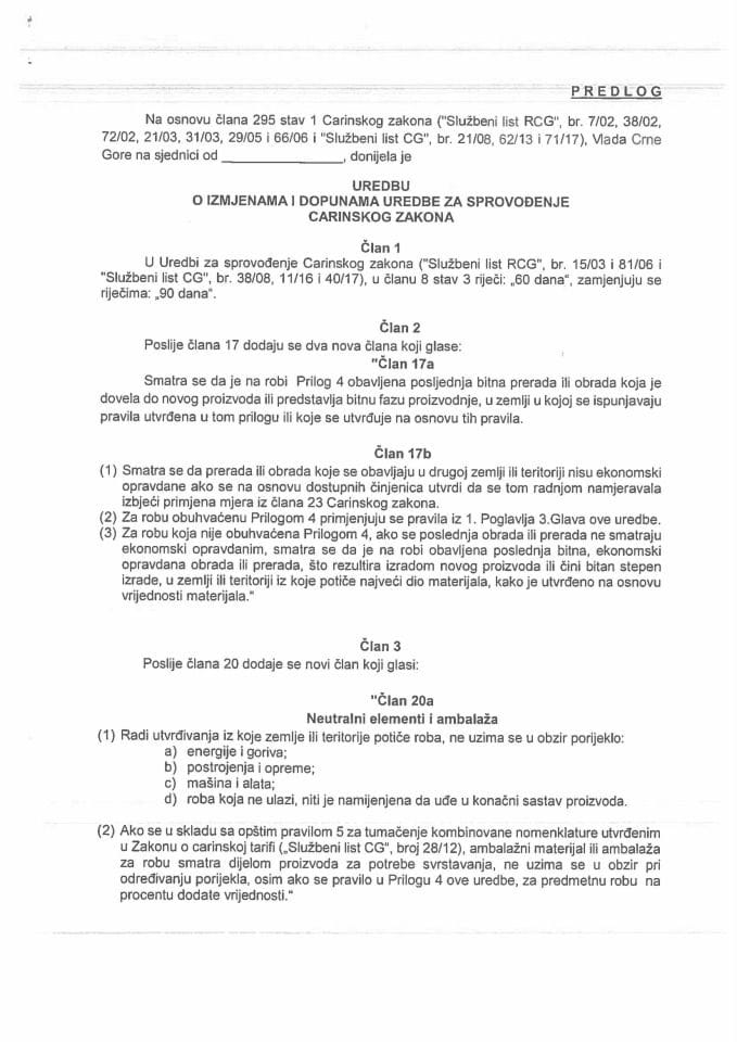 Predlog uredbe o izmjenama i dopunama Uredbe za sprovođenje Carinskog zakona