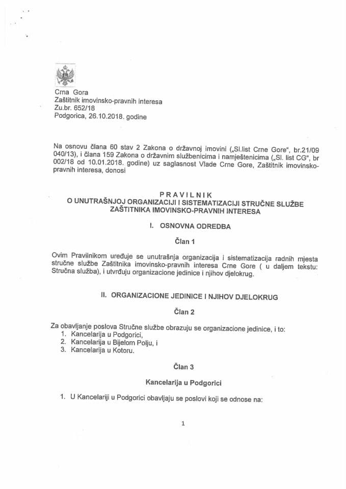 Предлог правилника о унутрашњој организацији и систематизацији Стручне службе Заштитника имовинско-правних интереса Црне Горе
