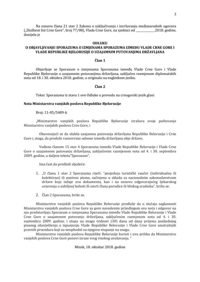 Предлог одлуке о објављивању Споразума о измјенама Споразума између Владе Црне Горе и Владе Републике Бјелорусије о узајамним путовањима држављана