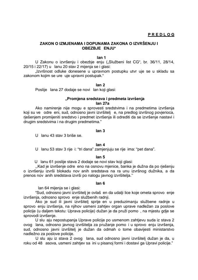 Предлог закона о измјенама и допунама Закона о извршењу и обезбјеђењу