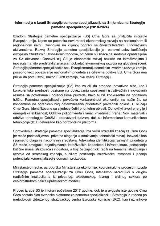 Информација о изради Стратегије паметне специјализације са Смјерницама Стратегије паметне специјализације Црне Горе (2018-2024)